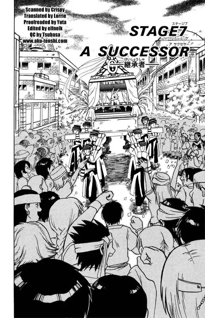 Dragon Drive Chapter 7 2